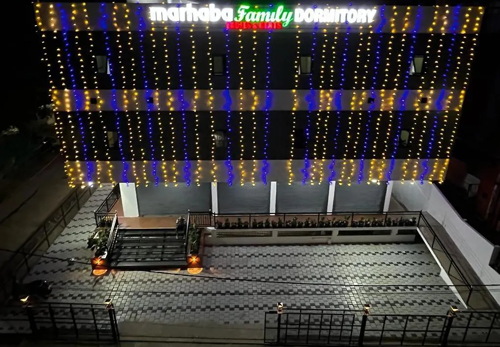 اتصالات Marhaba Family Dormitory 